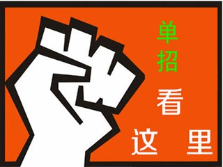 关于2018年成都单招培训市场的调查分析