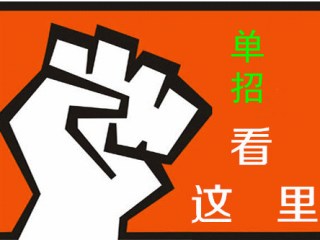 2018年四川省普通高考报名工作的通知