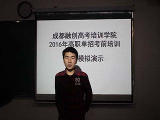 2016年培训面试模拟