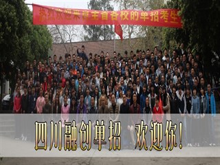 2015年参训学员