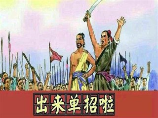 成都某高校2018单招面试真题
