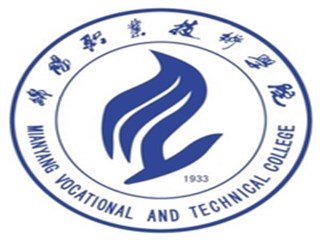 绵阳职业技术学院2019年单独招生章程