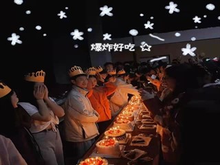 2021成都明阳单招学生生日会