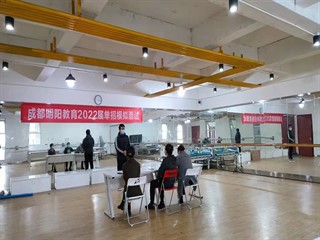 2022届成都明阳面试模拟训练