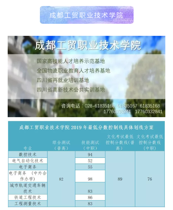 工贸.png