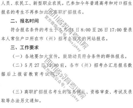 微信图片_20190601093236.jpg