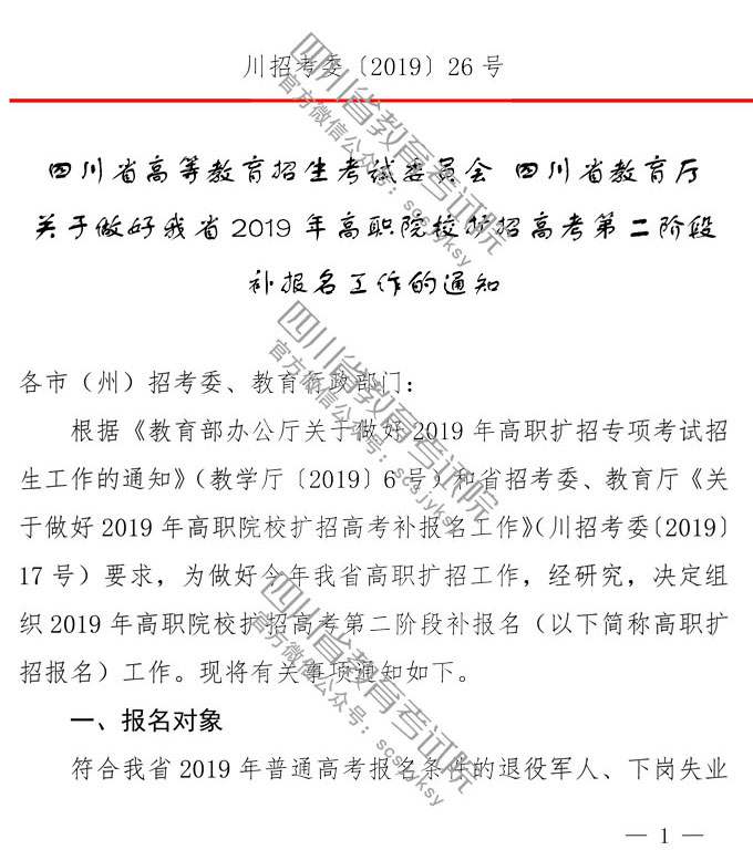 微信图片_20190602084354.jpg
